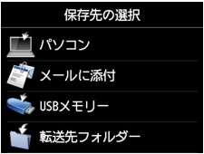 図:タッチスクリーン